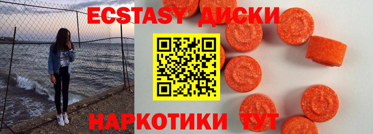 Сорочинск  Ecstasy XTC  ЭКСТАЗИ  Вход с VPN  shop клад  ЭКСТАЗИ бентли 