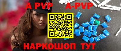 спиды Будённовск