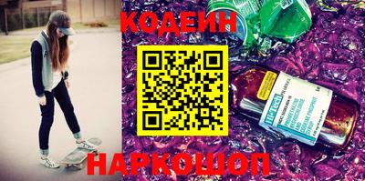 спиды Будённовск