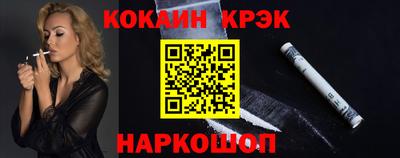 спиды Будённовск