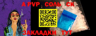 твердый Бузулук