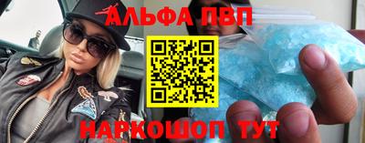 спиды Будённовск