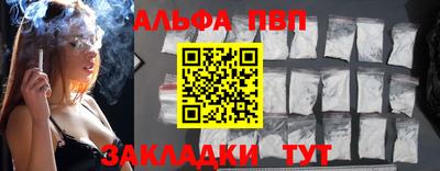 спиды Будённовск