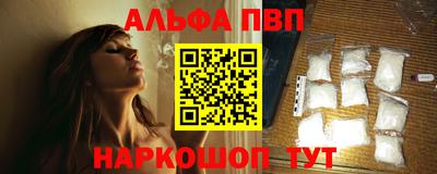 спиды Будённовск