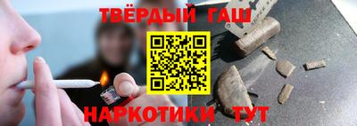 твердый Бузулук