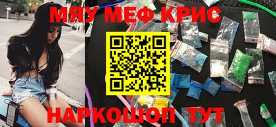 спиды Будённовск
