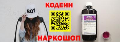 спиды Будённовск