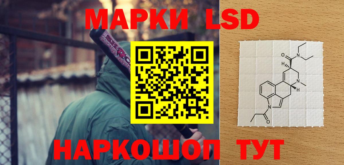 ЛСД экстази ecstasy  Лсд 25 экстази кислота  Сорочинск  гидра маркетплейс  Вход с VPN 