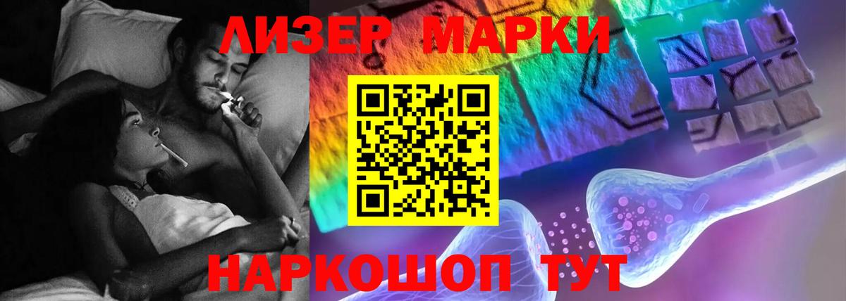 Лсд 25 экстази ecstasy Сорочинск