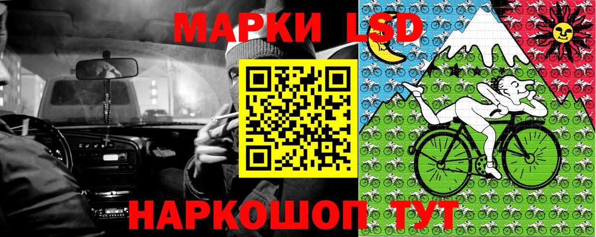Марки N-bome 1,8мг Сорочинск