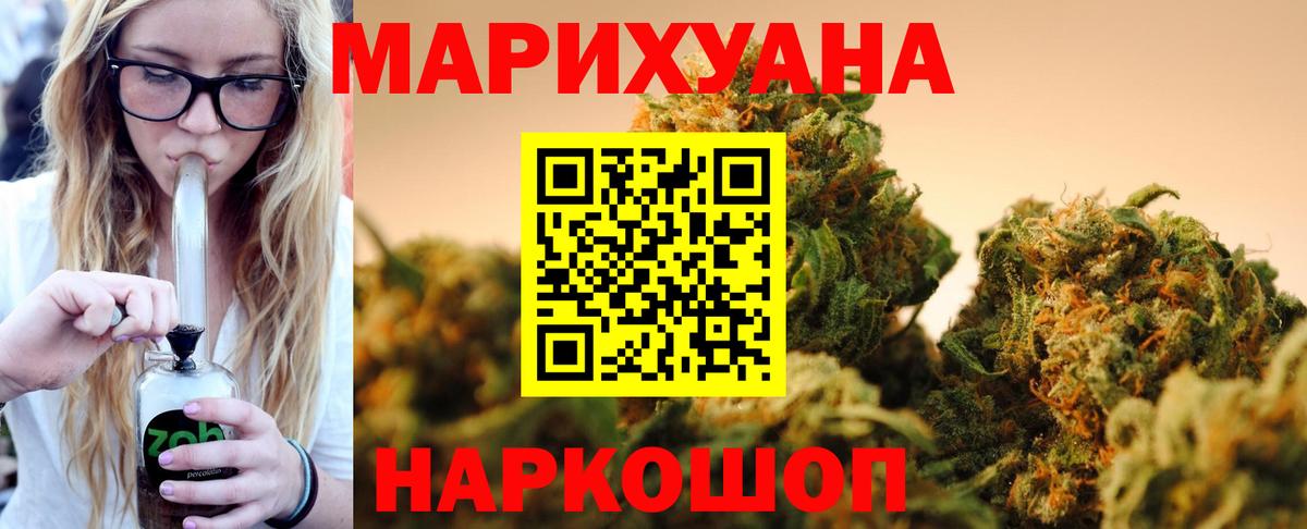 Шишки марихуана индика  Марихуана планчик  Сорочинск  Вход с VPN 